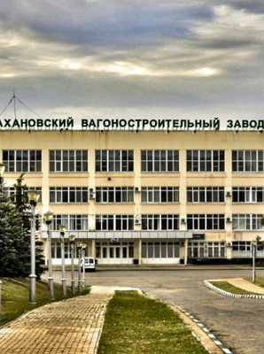 Наш завод в Стаханове